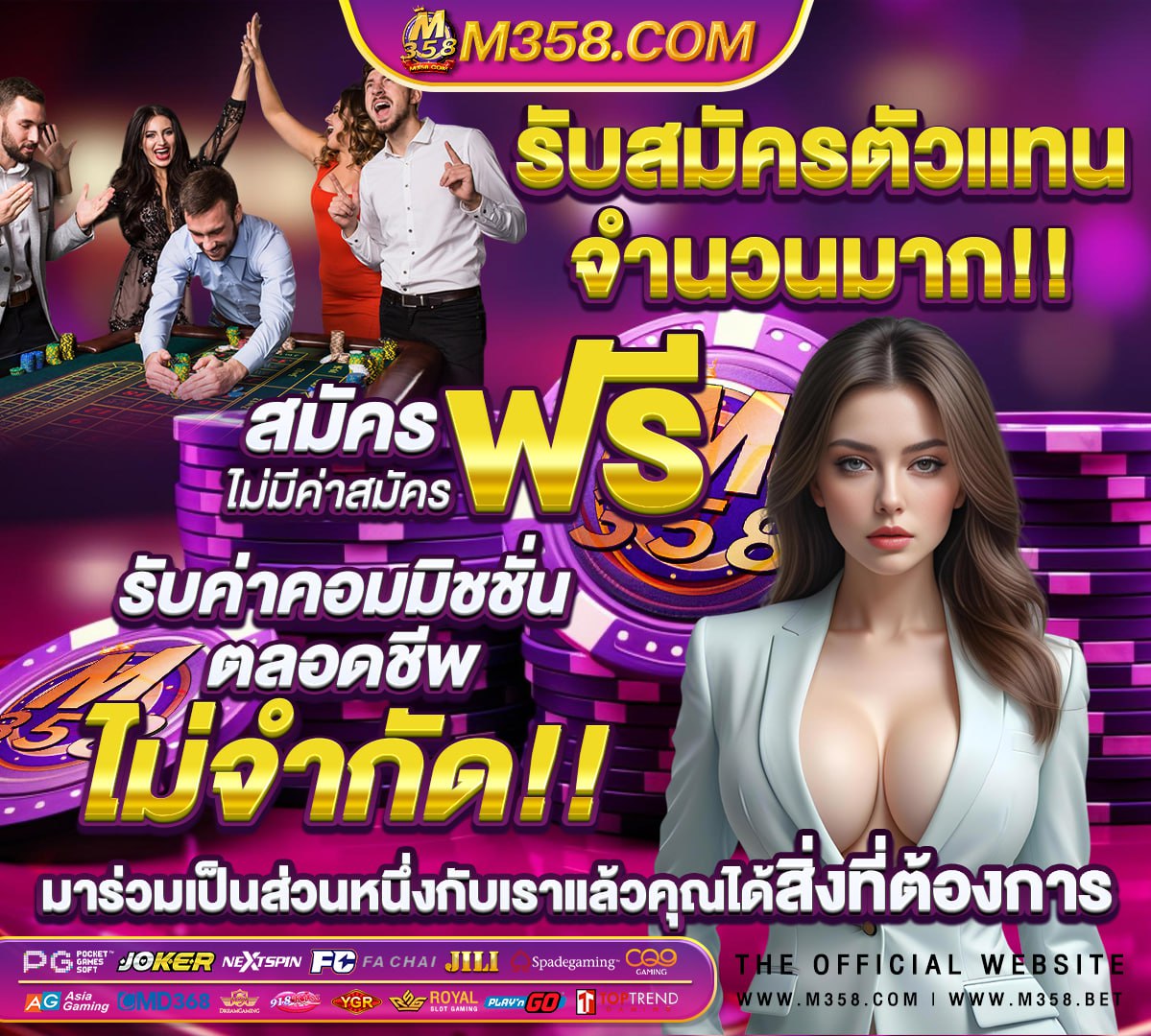 ศรี รัตน์ ถวาย เค้ก